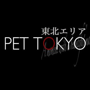 PET TOKYO 秋田